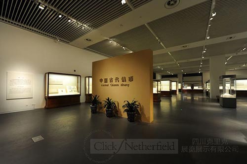 四川克里克完成中國(guó)國(guó)家博物館《中國(guó)古代錢幣》現(xiàn)場(chǎng)安裝及調(diào)試 四川克里克完成中國(guó)國(guó)家博物館《中國(guó)古代錢幣》現(xiàn)場(chǎng)安裝及調(diào)試