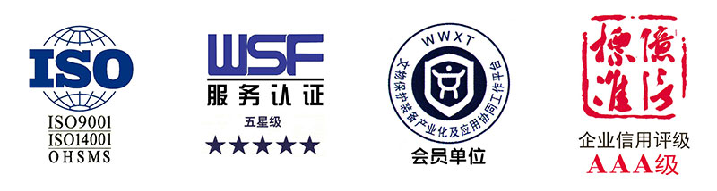 1589953686538373.jpg 認(rèn)證logo.jpg