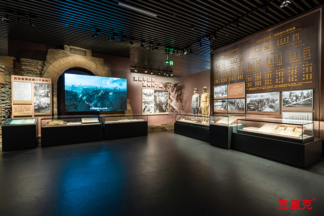 抗日戰(zhàn)爭紀(jì)念館.jpg 抗日戰(zhàn)爭紀(jì)念館-克里克展柜.jpg