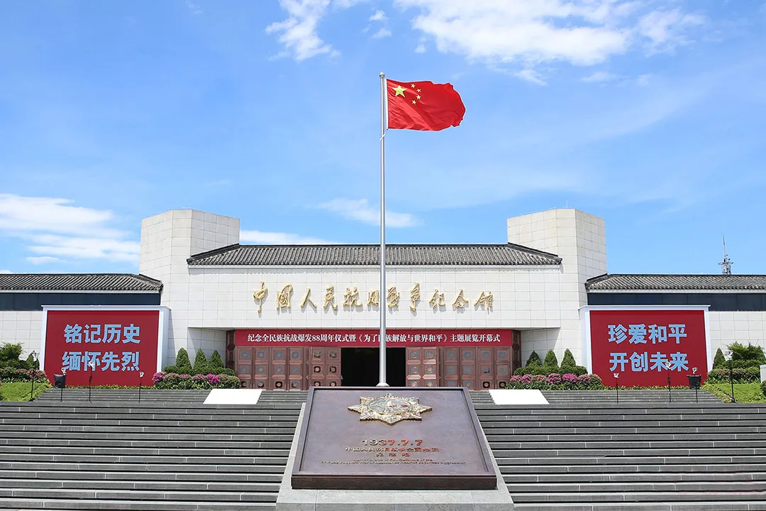 中國人民抗日戰(zhàn)爭紀(jì)念館.jpg 中國人民抗日戰(zhàn)爭紀(jì)念館-克里克展柜.jpg
